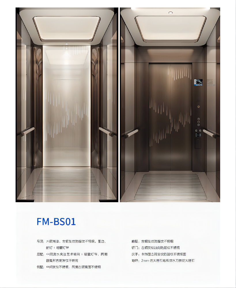別墅電梯（tī）