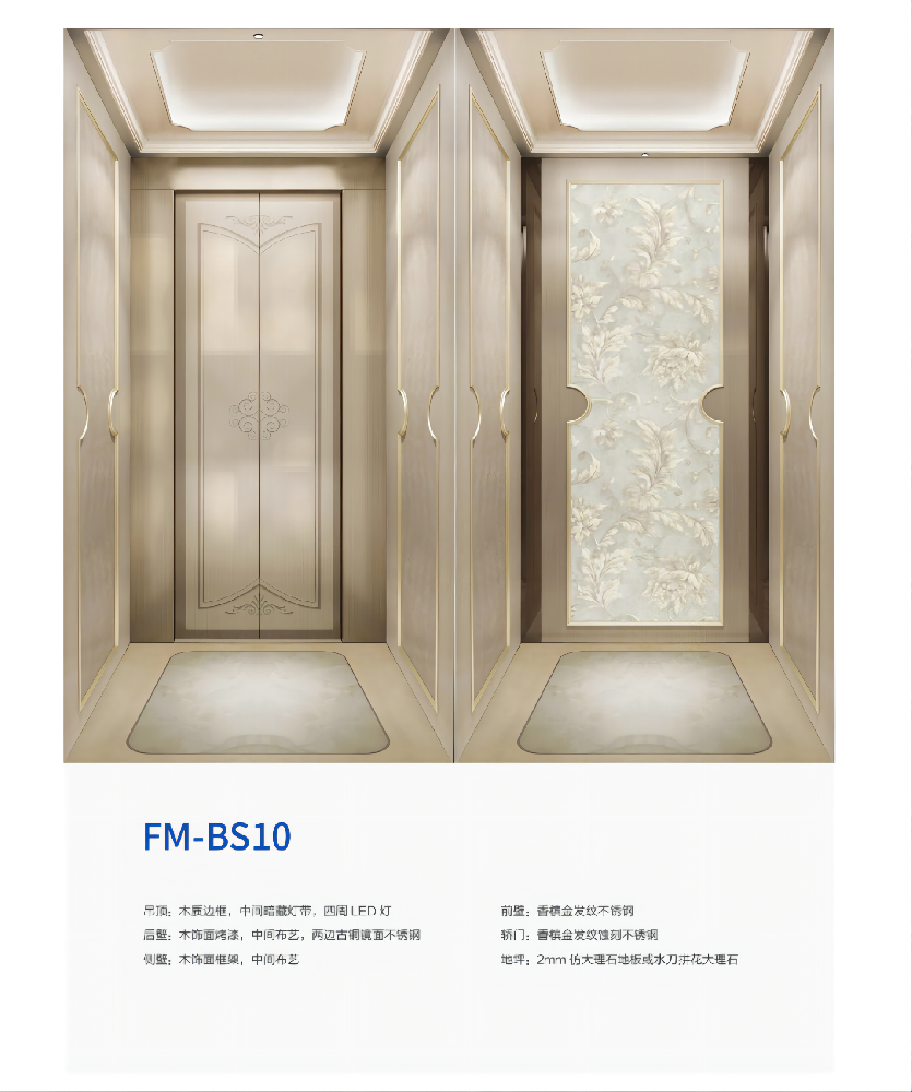 別墅電梯（tī）