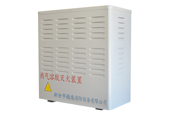 新余市91香蕉视频污污消防设备有限公（gōng）司