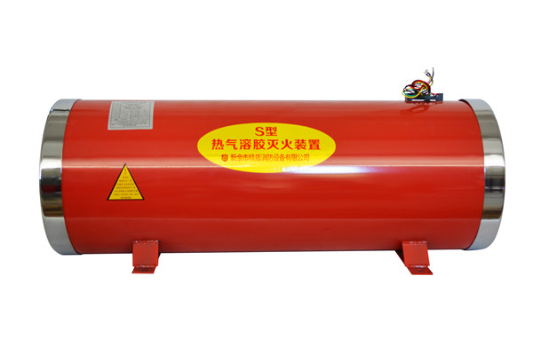 新（xīn）余市91香蕉视频污污消（xiāo）防设备有限（xiàn）公司